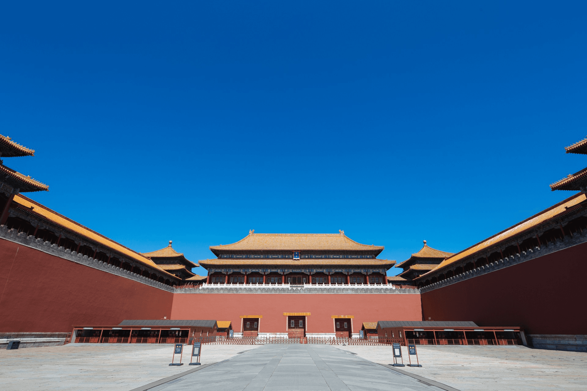 Forbidden City